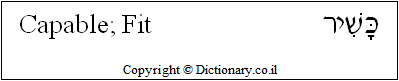 'Capable; Fit' in Hebrew