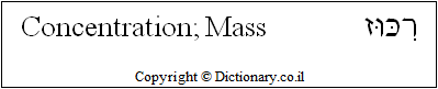 'Concentration; Mass' in Hebrew