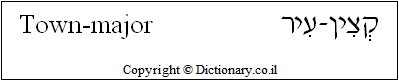 'Town-major' in Hebrew