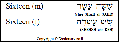 'Sixteen' in Hebrew