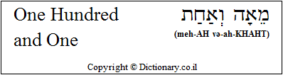 'One Hundred and One' in Hebrew