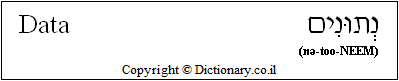 'Data' in Hebrew