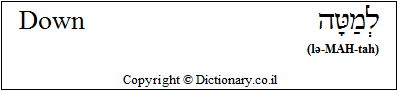 'Down' in Hebrew
