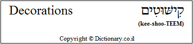 'Decorations' in Hebrew