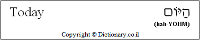 'Today' in Hebrew
