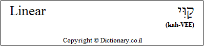 'Linear' in Hebrew