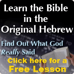 Learn to Read the Bible in the Original Hebrew!