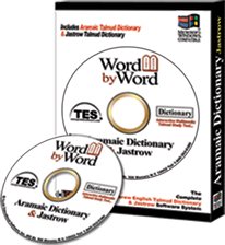 Word by Word Aramaic / English Dictionary